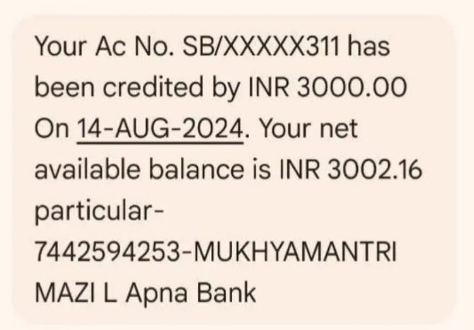 Ladki bahin yojana first installment credit to bank massage