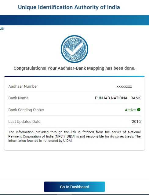 Mukhyamantri Majhi Ladki Bahin Yojana DBT Status Check