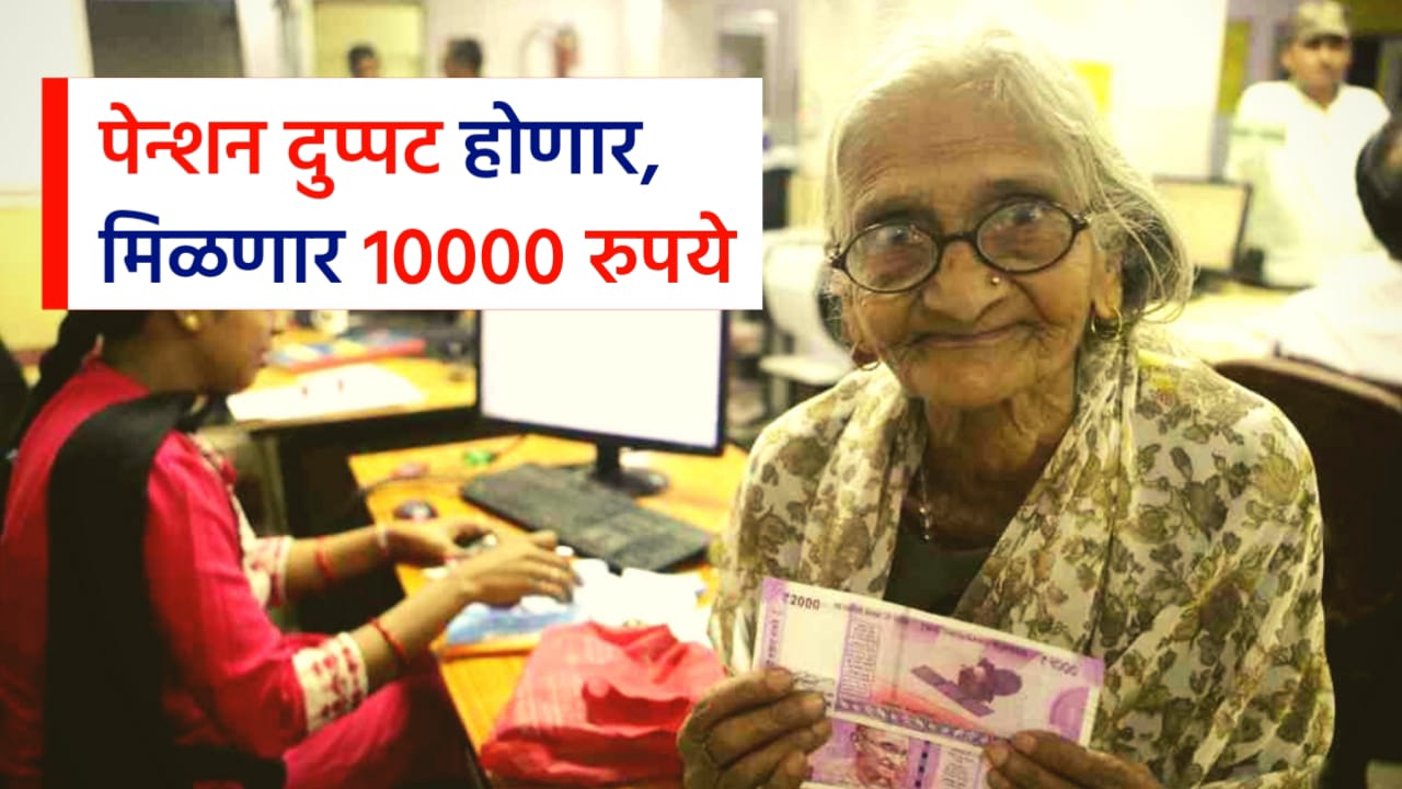 Atal Pension Yojana